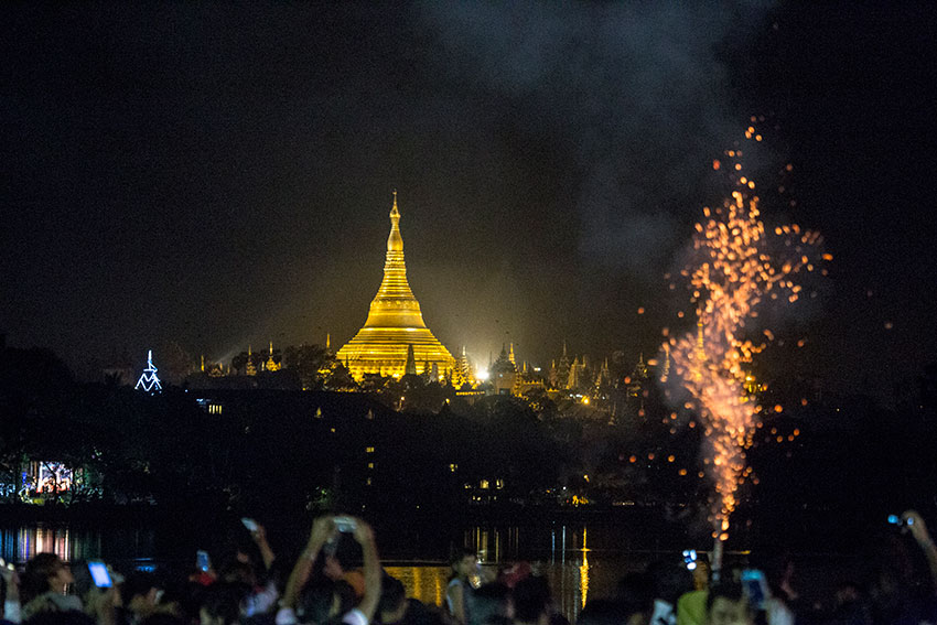 မဂၤလာရွိေသာ ႏွစ္၂ဝ၁၇ ျဖစ္ေစသတည္း