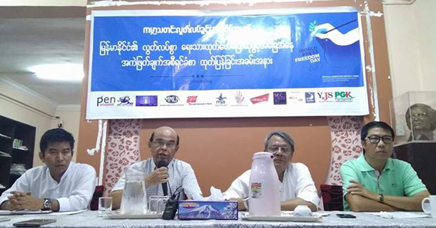 NLD အစုိးရသက္တမ္းအတြင္း လြတ္လပ္စြာေရးသား ထုတ္ေဖာ္ေျပာဆုိခြင့္ တုိးတက္မႈမရွိခဲ့ေၾကာင္း  Pen Myanmar ၏ စစ္တမ္းေဖာ္ျပ