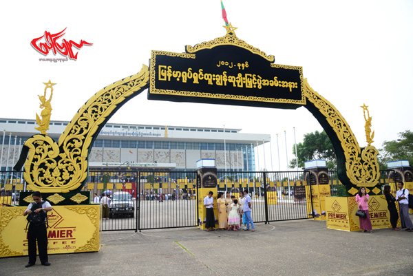 ၂၀၁၂ခုႏွစ္ အတြက္ ၿမန္မာရုပ္ရွင္ထူးခၽြန္ဆု ခ်ီးၿမွင့္သည့္ မိုးလံုေလလံု သု၀ဏၰအားကစားရုံ