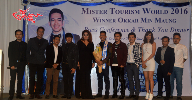 Mister Tourism World တာဝန္နဲ႔ ျပည္ပ၄ ႏိုင္ငံကို ခရီးထြက္မယ့္ ဥကၠာမင္းေမာင္
