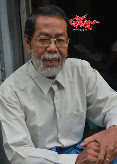 U Mg Mg Myint copy