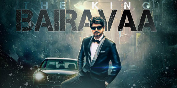 ေငြလိမ္ခံရေသာ ဆရာဝန္ေလာင္းမ်ား Bairavaa