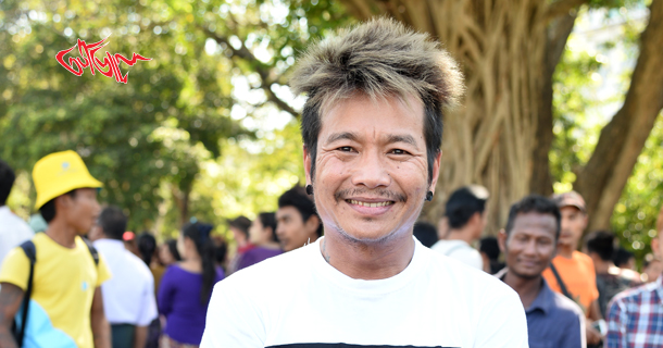 Khin Hlain