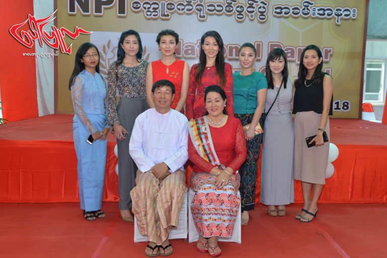 မိုးစက္၀ိုင္ မိသားစုရဲ႕ NPI စကၠဴစက္႐ံုကို ေရႊျပည္သာ စက္မႈဇုန္တြင္ ဖြင့္လွစ္
