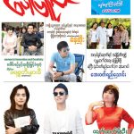 PPL 22-16 IFC-IBC 1C Plate