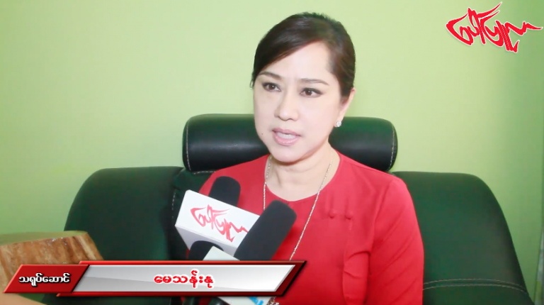 သားျဖစ္သူ မင္းသန့္ေမာင္ေမာင္ရုိက္ကူးမယ့္ဇာတ္လမ္းတုိမွာပါ၀င္သရုပ္ေဆာင္ဦးမယ့္ ေမသန္းႏု