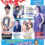 PPL 22-21 Cover