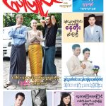 PPL 1-20