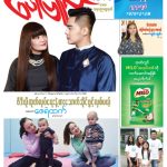 PPL 1-20 Cover