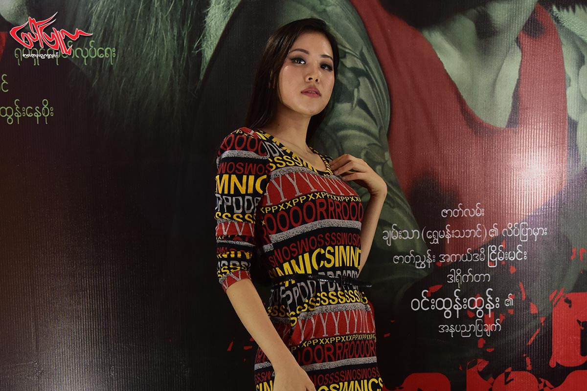 Miss universe thesis picture