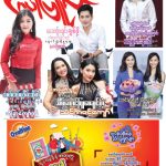 PPL 22-27-Cover Plate 4C