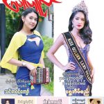 cover33