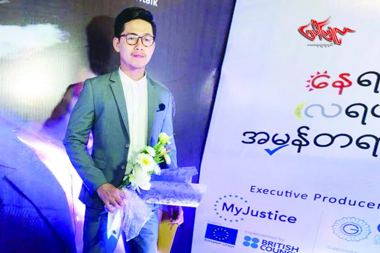 အပူအပင္မရွာခ်င္ေတာ႔လုိ႔ လူပ်ဳိႀကီး လုပ္ျဖစ္ေနပါတယ္ဆုိတဲ့ ေနယံ