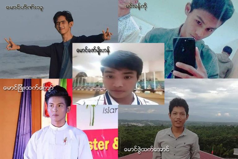 လူငယ္ေကာင္ေလးေတြရဲ႕ အိပ္မက္ခရီး