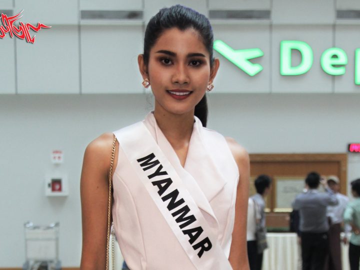 Miss Face Of Beauty Myanmar 2018 ျပိဳင္ပြဲမွာ ျမန္မာႏိုင္ငံ ကိုယ္စားျပဳ ဝင္ေရာက္ယွဥ္ျပိဳင္မယ့္ အလွမယ္ ျမင့္မိုရ္ေမ