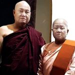 min thway