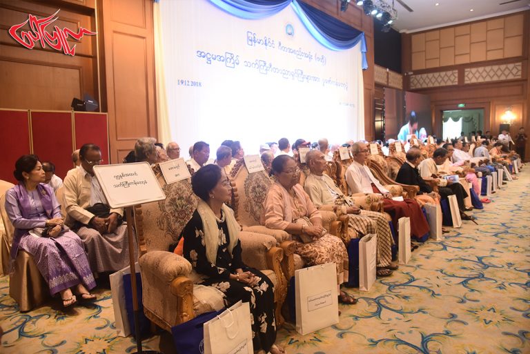 သက္ႀကီးဂီတပညာရွင္ ၁၂၉ဦးအားဂါရ၀ျပဳခဲ့ၾကတဲ့ ျမန္မာႏိုင္ငံ သက္ႀကီးဂီတအႏုပညာရွင္မ်ားကန္ေတာ့ပြဲ