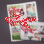 PPL default feature image