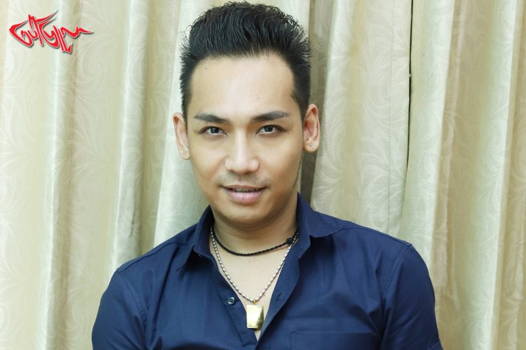 အိမ္ေထာင္ျပဳလိုက္လို႔ ပရိသတ္ေတြ အခ်စ္ေပါ့သြားမလား ဆိုတဲ့ေခတ္ မဟုတ္ေတာ့ပါဘူး တင္ေမာင္ဆန္းမင္းဝင္း