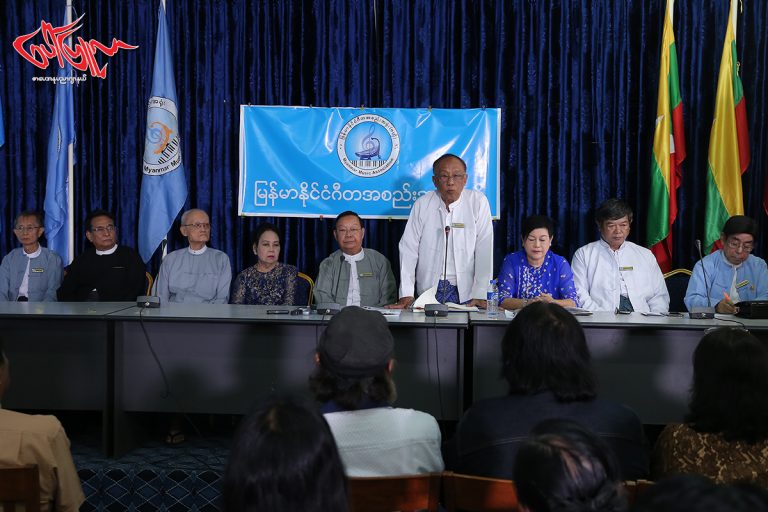 ျမန္မာႏိုင္ငံ ဂီတအစည္းအ႐ံုး(ဗဟို)၏ အဓိက ရင္ဆိုင္ေနရေသာ စတီရီယို၊ မိုႏို ျပႆနာ