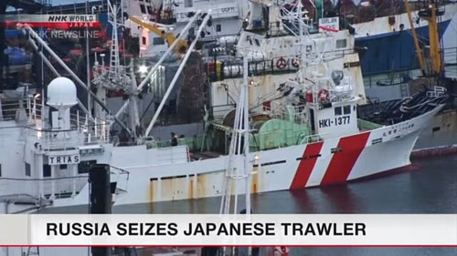 ဂျပန် ငါးဖမ်း သင်္ဘောတစ်စီးကို ရုရှားဖမ်းဆီး