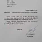 187172638_4146392785441098_7860401744575966123_n