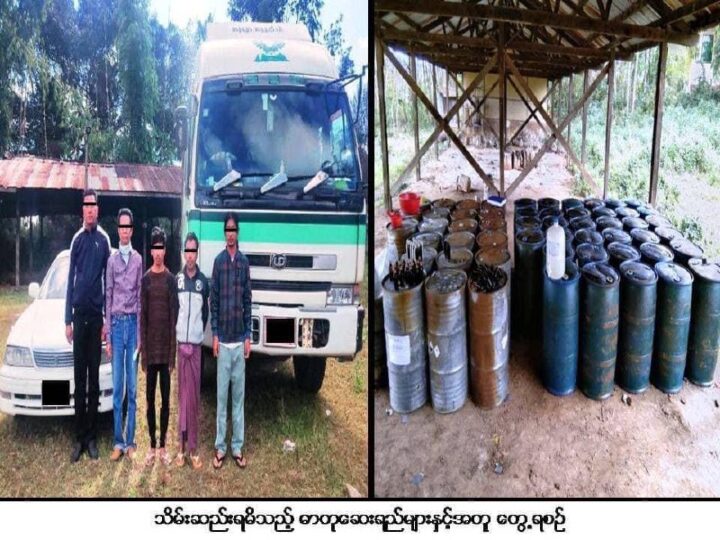 ကွတ်ခိုင်မြို့နယ်တွင် ၁၂ ဘီးကုန်တင်ကားပေါ်မှ ကျပ်သိန်း ၂၃၀၀ကျော်တန်ဖိုးရှိ ဓာတုဆေးရည်များဖမ်းမိ