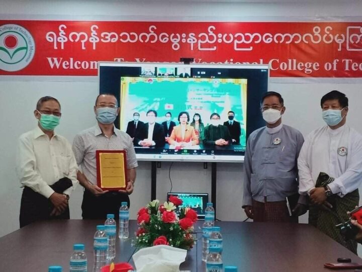 မြန်မာလုပ်သားများ ဂျပန်စေလွှတ်ရေး MOUလက်မှတ်ရေးထိုး
