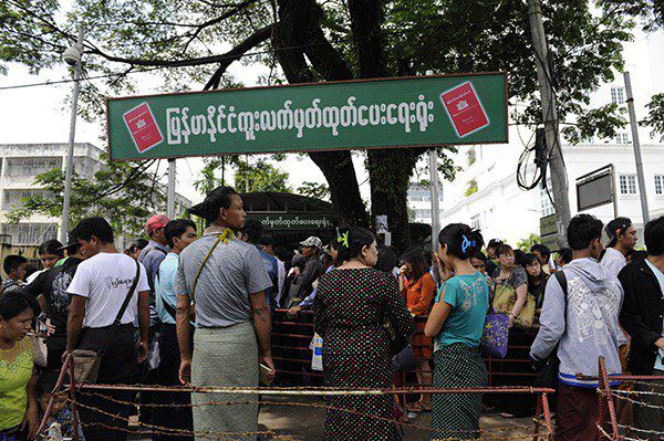 ရန်ကုန်မြို့ရှိ မြန်မာနိုင်ငံကူးလက်မှတ်ထုတ်ပေးရေးရုံးတွင် Online Booking စနစ် ပြောင်းလဲကျင့်သုံးမည်