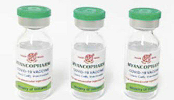 မြန်မာတွင်ထုတ်လုပ်မည့် ကိုဗစ်-၁၉ရောဂါကာကွယ်ဆေးအား “Myanco pharm” အမည်ပေးထား၊ထုတ်လုပ်မှုများစတင်တော့မည်