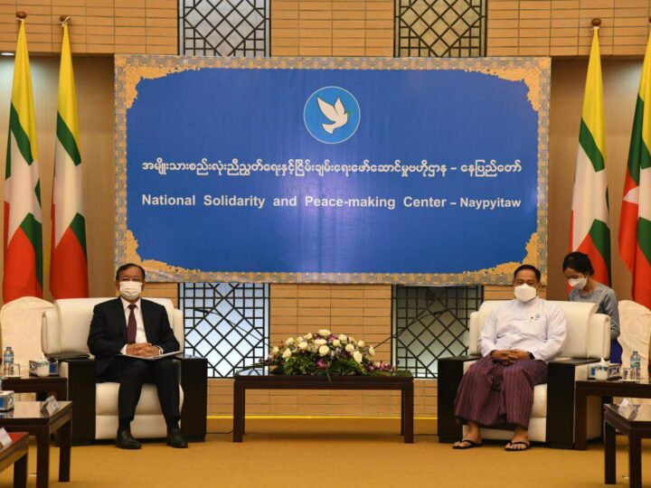 မြန်မာနိုင်ငံ၏ ငြိမ်းချမ်းရေးလုပ်ငန်းစဥ်အကောင် အထည်ဖော်မှုများအား ဒုတိယဗိုလ်ချုပ်ကြီးရာပြည့်က ရှင်းလင်းပြောကြား