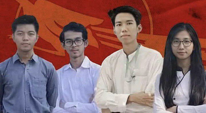 ရန်ကုန်စီးပွါးရေးတက္ကသိုလ်ကျောင်းသားများသမဂ္ဂ(ရွာသာကြီးနယ်မြေ) ဥက္ကဌအပါအဝင် ရန်စီးကျောင်းသား ၄ ဦးအား အလုပ်နှင့်ထောင်ဒဏ် ၃ နှစ်စီအမိန့်ချခံရ