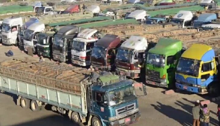 တရုတ်နိုင်ငံဘက်ရှိ ကျယ်ဂေါင်နှင့်ဝမ်တိန်တို့တွင်ပိတ်မိနေသည့် မြန်မာကုန်ကားများနှင့်ကုန်ပစ္စည်းများအား ပြန်ထုတ်ပေးသွားမည်