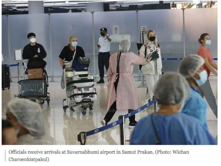 လေဆိပ်များတွင်မျောက်ကျောက်ရောဂါလက္ခဏာများစစ်​ဆေး