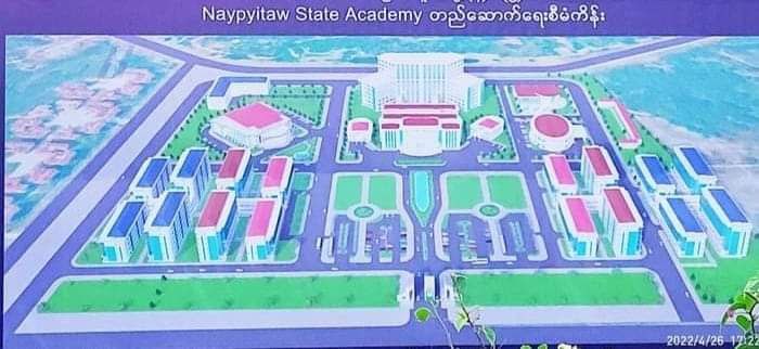Nay Pyi Taw State Academy နိုဝင်ဘာလထဲ ဖွင့်လှစ်သွားနိုင်ချေရှိ