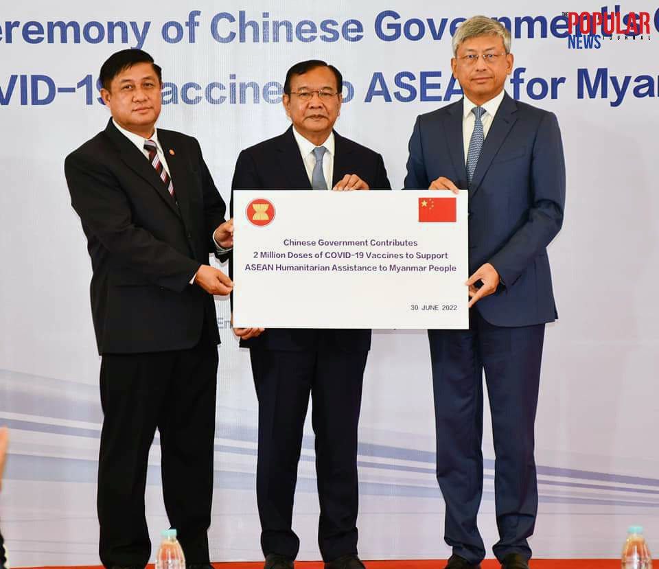 တရုတ်နိုင်ငံမှမြန်မာနိုင်ငံသို့လှူဒါန်းသည့် ကိုဗစ်(၁၉)ရောဂါကာကွယ်ဆေး အလုံးရေ ၂ သန်းအား မြန်မာနိုင်ငံဆိုင်ရာ အာဆီယံအထူးကိုယ်စားလှယ်လက်ခံရယူပေးခဲ့