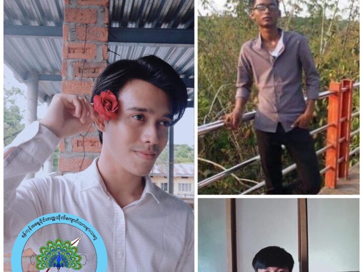 ရန်ကုန်အရှေ့ပိုင်းတက္ကသိုလ်ကျောင်းသားများသမဂ္ဂအဖွဲ့ဝင်ကျောင်းသားအချို့ ပုဒ်မအသီးသီးဖြင့်အရေးယူခံထားရ