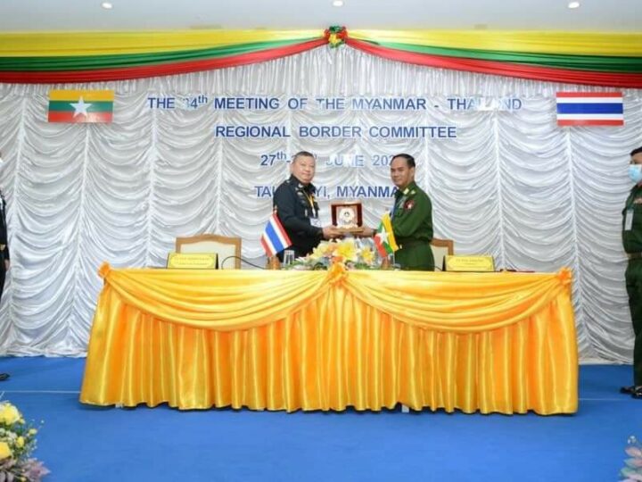 ၃၄ ကြိမ်မြောက် မြန်မာ-ထိုင်းဒေသဆိုင်ရာနယ် ခြားကော်မတီအစည်းအဝေး၏ သဘောတူညီချက်များအား အတည်ပြုလက်မှတ်ရေးထိုးခဲ့