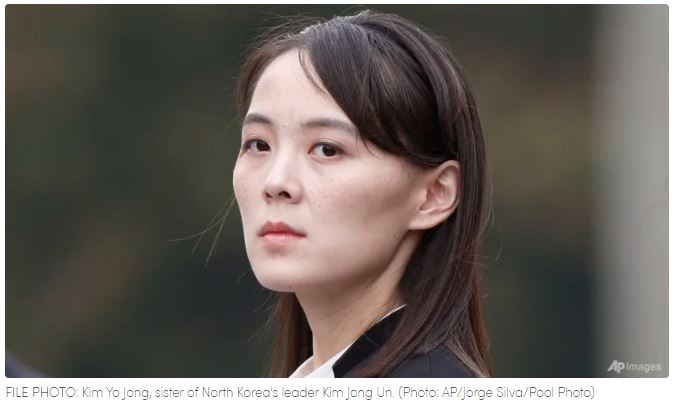 ကင်မ်ဂျုံအန်း၏ညီမဖြစ်သူက တောင်ကိုရီးယားသမ္မတအား “ကြပ်မပြည့်သူ ဟုရှုံ့ချ