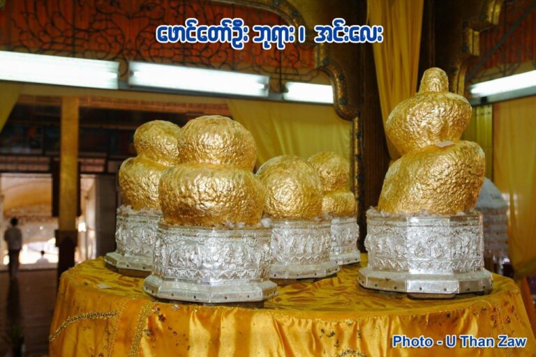 ငွေသည် 