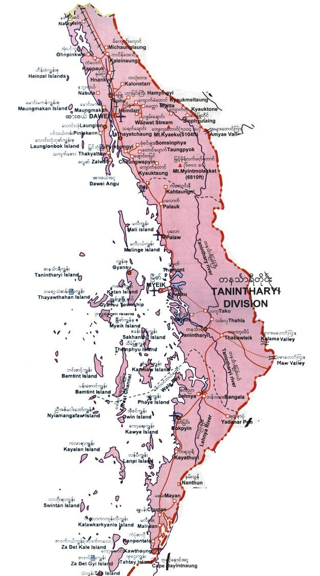 တနင်္သာရီကမ်းရိုးတန်းဒေသ၏ အမည်ရှိနှင့် အမည်မရှိကျွန်းများအား နိုင်ငံတကာစံနှုန်းများနှင့်အညီ အမှတ်စဉ် ရေးထိုးသတ်မှတ်ပြီး အမည်မဲ့ကျွန်းများအား အမည်ပေးခြင်းလုပ်ငန်းများ ဆောင်ရွက်မည်