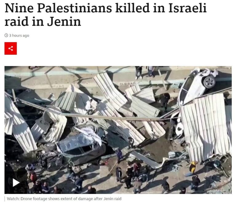 အစ္စရေးစစ်တပ်၏ ဝင်ရောက်စီးနင်းမှုအတွင်း ပါလက်စတိုင်း ၉ ဦးသေဆုံး