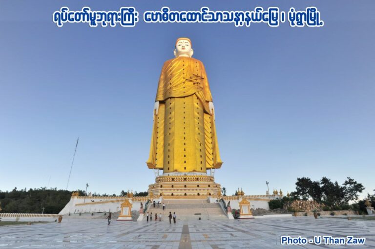 ဓမ္မစက်