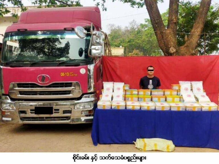 မိုင်းပန်မြို့နယ်တွင် ၁၂ ဘီးယာဉ်ပေါ်တင်ဆောင်လာသော ဆာလာအိတ်များ အတွင်းမှ ငွေကျပ်သိန်း ၂၅၂၀ တန်ဖိုးရှိ ဘိန်းဖြူများ ဖမ်းဆီးရမိ