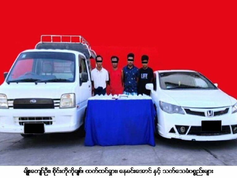 စက္ကူဂျပ်ဖာအတွင်းမှ ထိန်းချုပ်ဓာတုပစ္စည်း ဆူဒိုအက်ဖီဒရင်းဆေးပြား ၈၀၀၀၀ အားဖမ်းဆီးရမိ