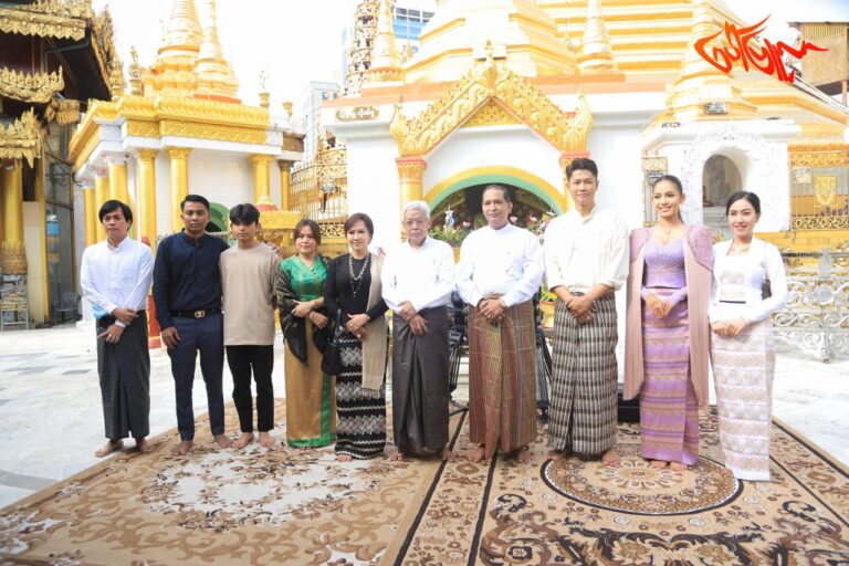 “မေတ္တာအမွေ ပုဂံမြေ”ရုပ်ရှင် ဇာတ်ကားကြီးကန်တော့ပွဲအခမ်းအနား