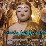 IMG_20230826_143638_727