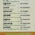 IMG_20230826_143645_391