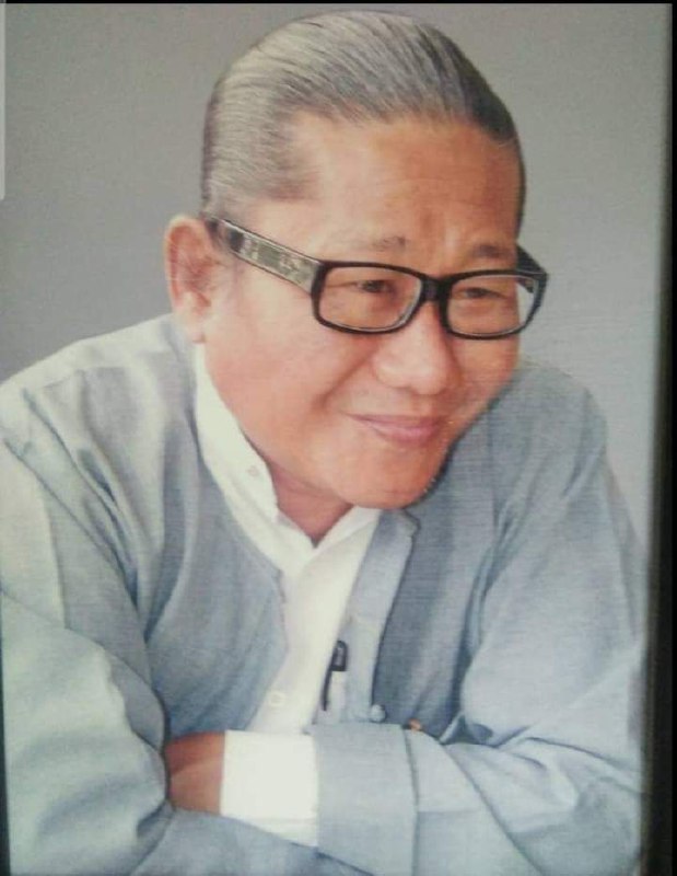 စာရေးဆရာ ၊ဇာတ်ညွှန်းရေးဆရာအကယ်ဒမီ မြင့်ဦးဦးမြင့်ကွယ်လွန်