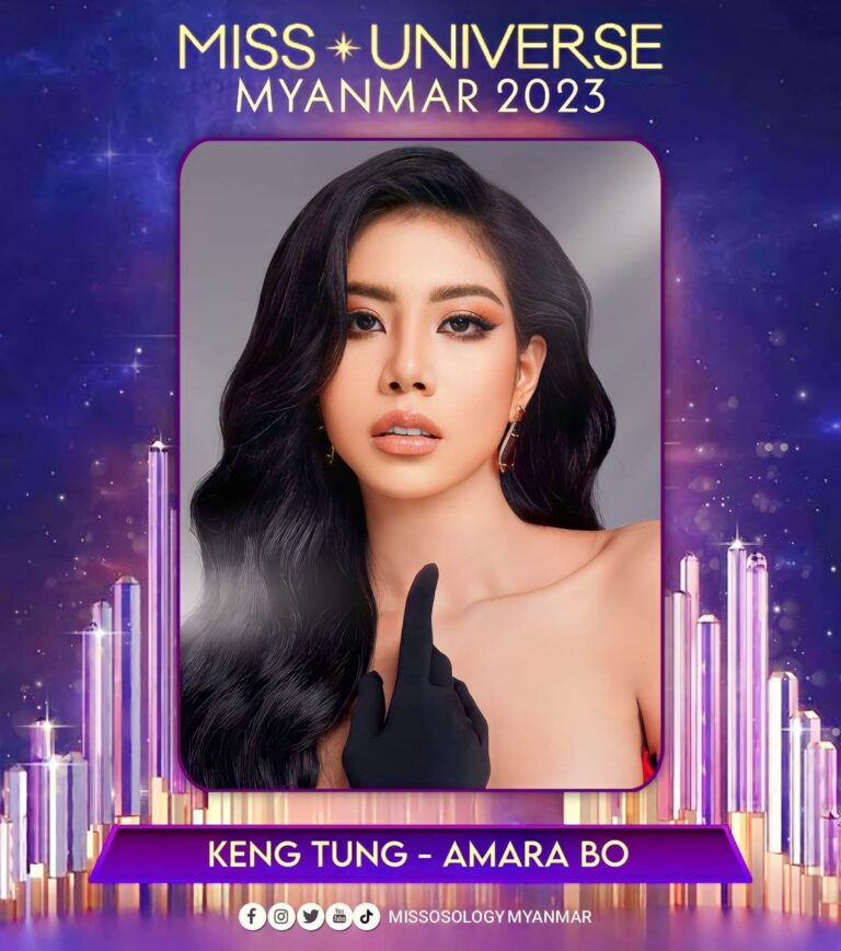 Miss Universe Myanmar 2023 ၏ Winner အဖြစ် ကျိုင်းတုံကိုယ်စားပြုအလှမယ် “အမရာဘို”ရရှိ